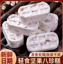 �����Թ�����ɽș޲�׸�ּZ����������֥����c��С��ʳƷ