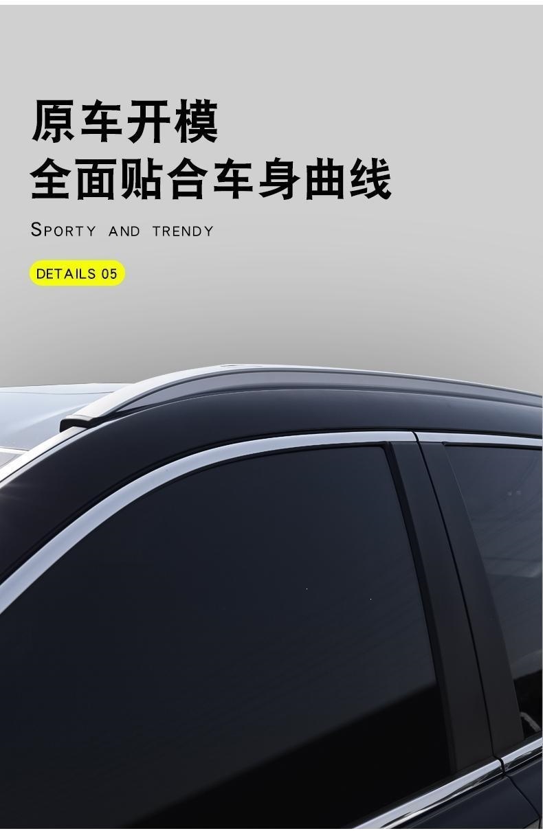 Suitable for Dongfeng Honda 17-25 Crv Original Luggage Rack, Haoying Roof Rack, Original Aluminum Alloy Modified Decoration