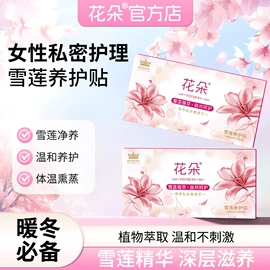 护垫;裤型卫生巾;卫生巾