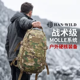迷彩服;抓绒衣裤;速干t恤