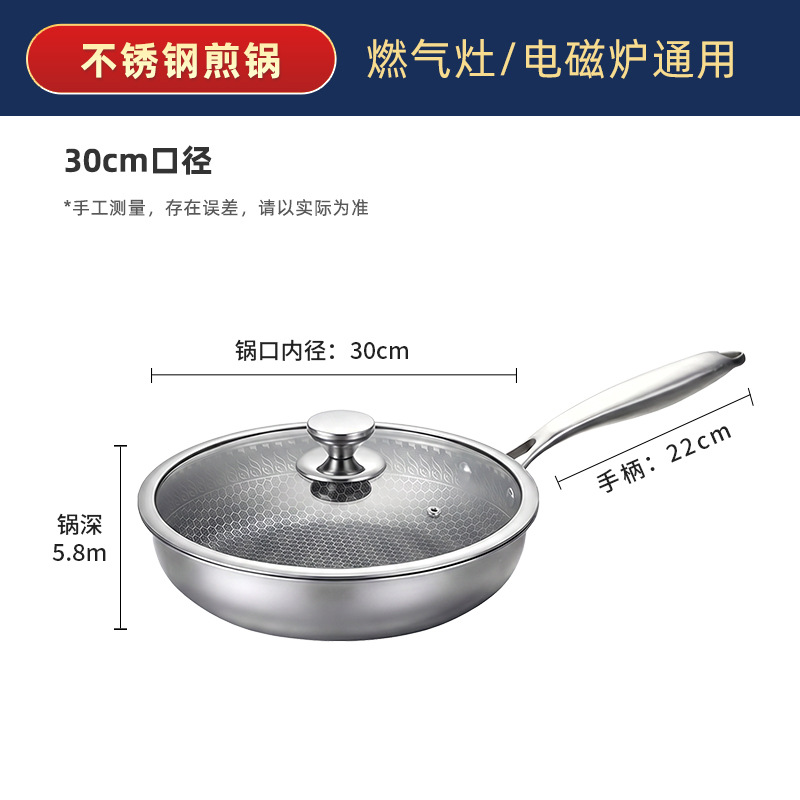 304 3단 스틸 프라이팬(뚜껑 포함) 내경 30cm