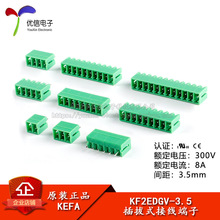 KF2EDGV-3.5-2/3/4/5/6/7-12P/ֱ����� 3.5mm�����ʽ���߶���