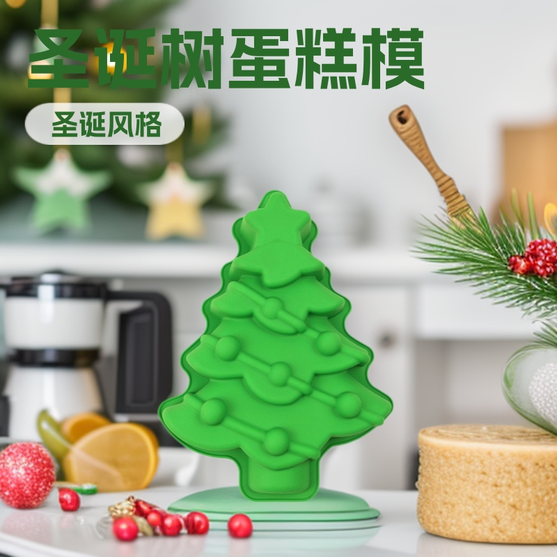 跨境圣诞节硅胶模具食品级瑞福模具烘焙圣诞树硅胶蛋糕模具批发