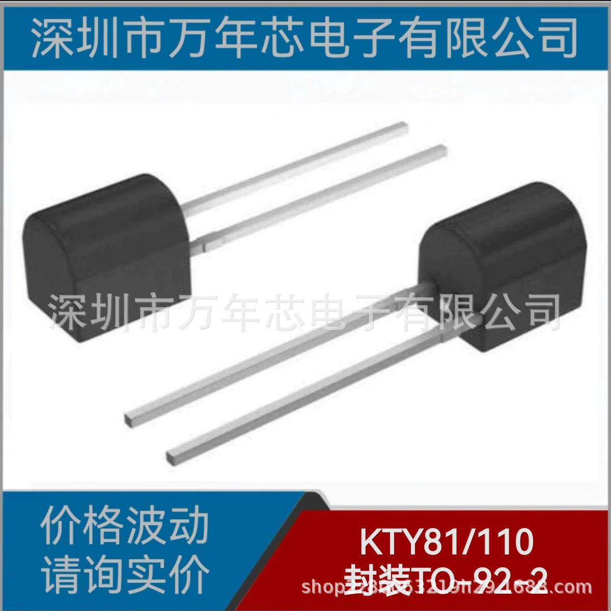 Новый оригинальный KTY81/110 пакет TO-92-2 термистор датчик температуры чип в наличии