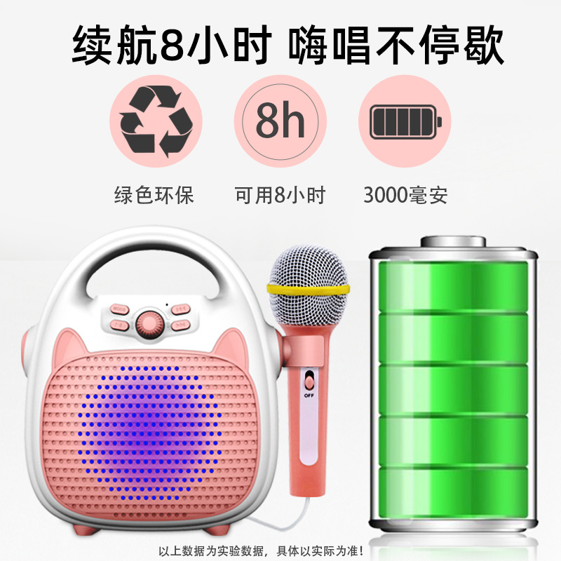 Educational Children's Singing Machine Karaoke Microphone All-In-One Intelligent Early Education Interactive Toy Karaoke Machine for Parent-Child Interaction