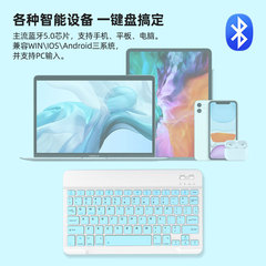 スマート Bluetooth タブレット キーボードは、ラップトップ、iPad、携帯電話、多機能 10inch ワイヤレス オフィス機器に適しています。