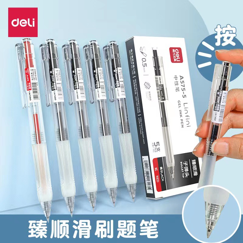 Deli A575 quick-drying 0.5 press gel pen student brush pen bullet head Press sign pen pen wholesale