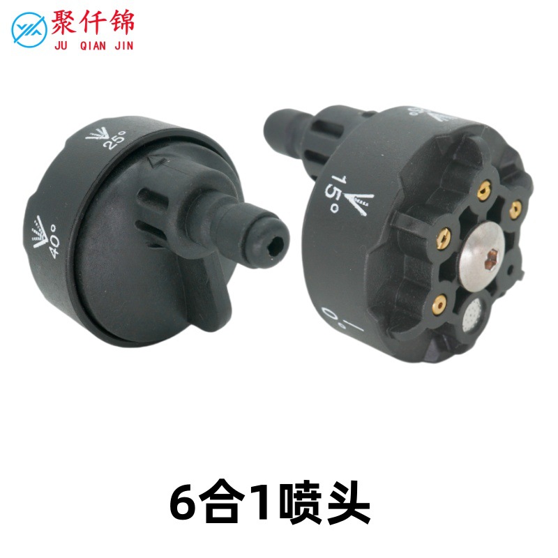 High-Pressure Copper Core 1/4 Quick-Connect Adjustable Rotating Nozzle Six-In-One Wireless Lithium Battery Car Washing Machine Water Gun Head Accessories