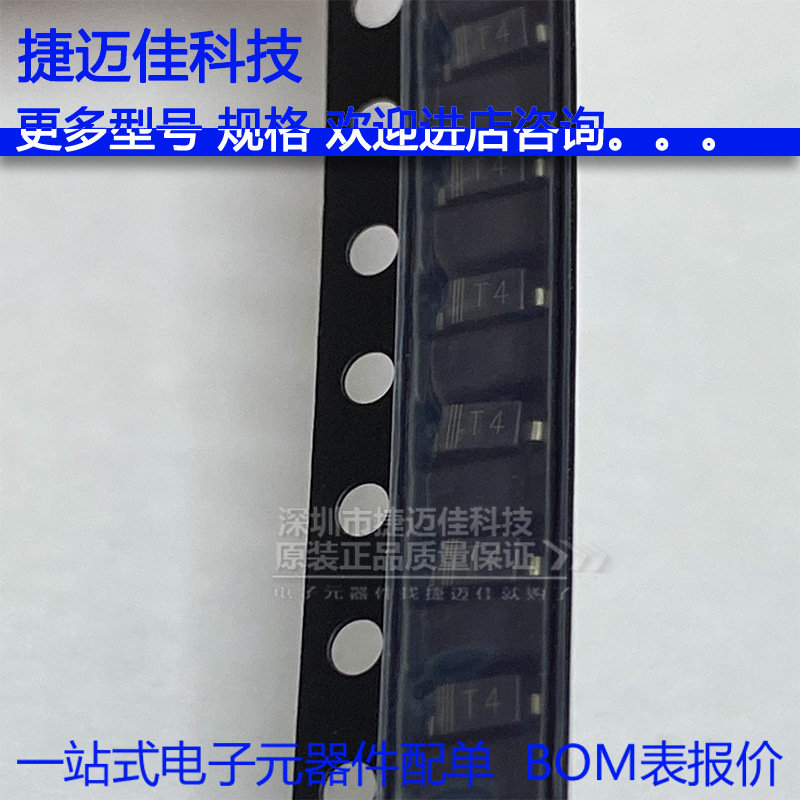 1N4148W T4 SOD-123 75V/150mA 贴片开关二极管 原装正品