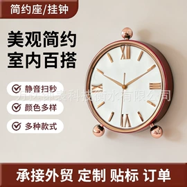 挂钟、壁钟;座钟、立钟