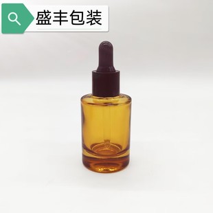 in stock 30ml Essential Oil Essence Cosmetic Bottles Glass Empty Bottles Dropper Bottles
