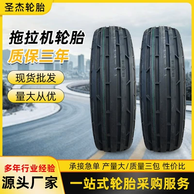 Multi-specification tractor tires for field farming, claw pattern tires, wear-resistant 650-16 agricultural rubber tires