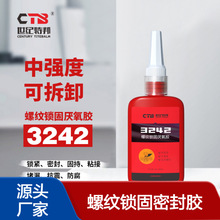 ���o�ذ� �ݽz�z���ɾo�̅����zˮ3242Һ�w�͸��g�͸ߜ��ݼy�ܷ�