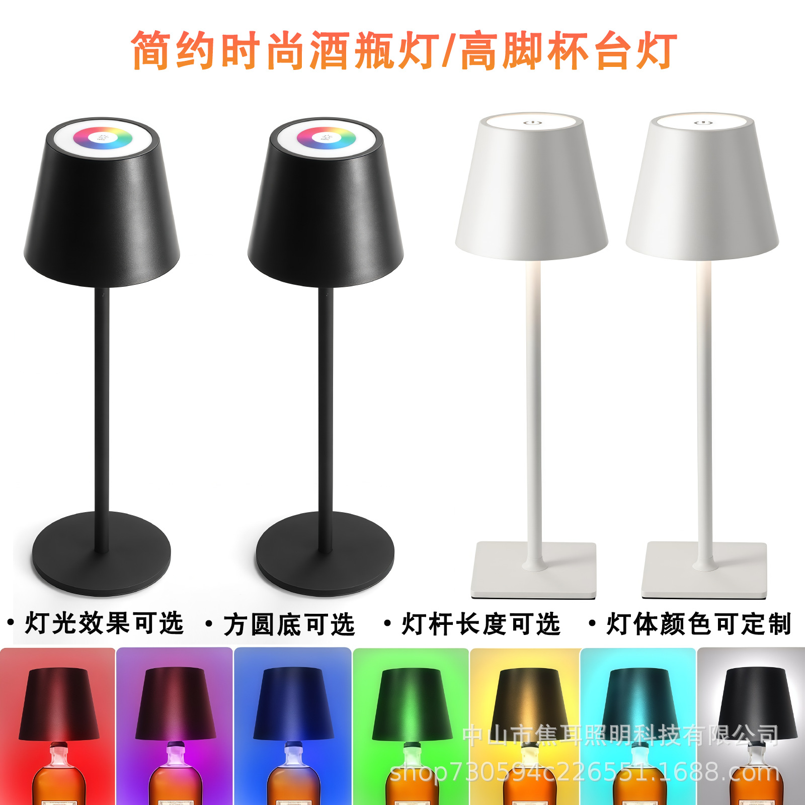 高脚杯台灯餐厅氛围灯卧室床头灯酒瓶小夜灯网红爆款彩灯中山灯具