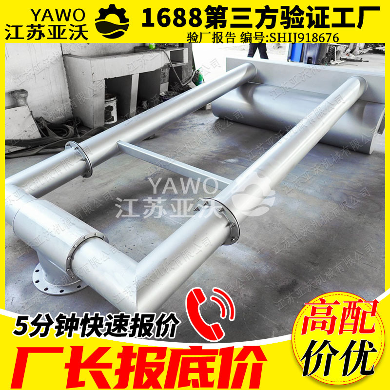 无动力滗水器 源头工厂304不锈钢WFT-D型机械旋转浮筒式滗水器