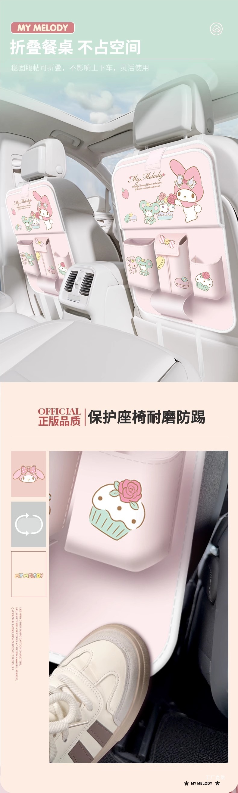 My Melody Car Seat Back Storage Hanging Bag Car Small Table Rear Seat Back Dining Table Car Accessory