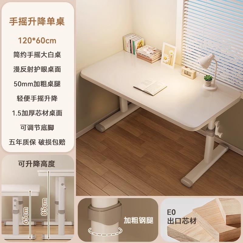 [2세대 업그레이드 및 두꺼워짐] 핸드크랭크 리프트丨120*60cm