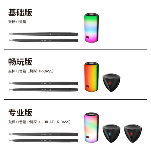 Air Pressure Sensing Drum Kit Smart Drumsticks Portable Electronic Drum Percussion Music Toy for Kids Beginners Home Use