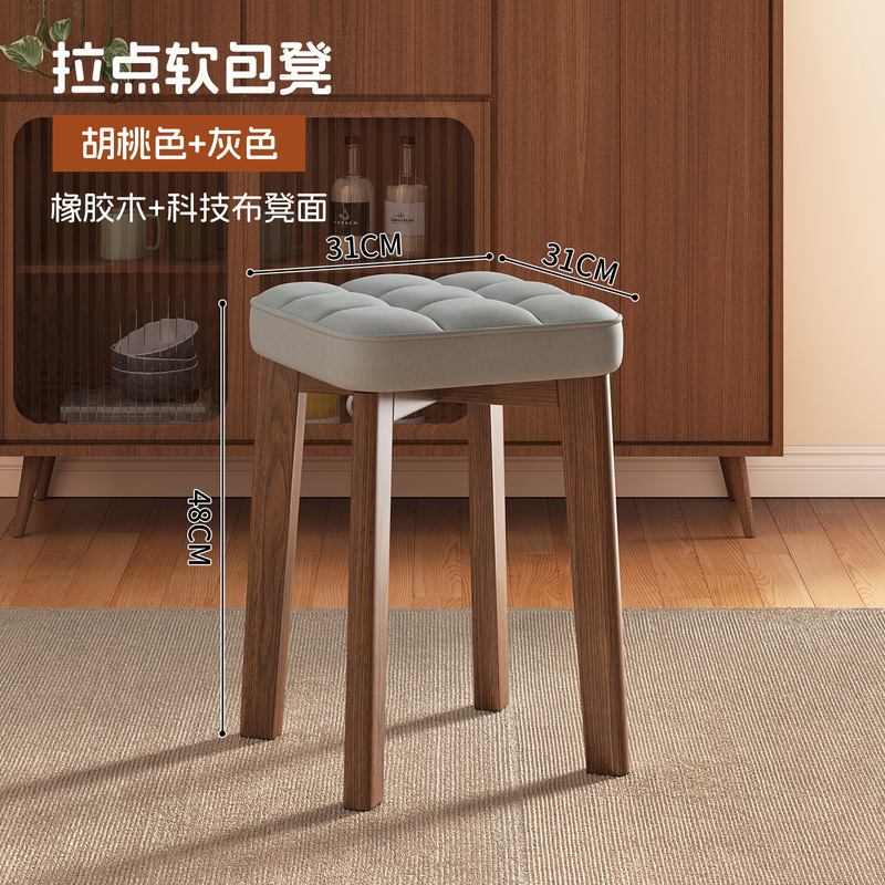 無垢材のスツール、積み重ね可能なソフトパッケージの正方形のスツール、家庭用の丈夫で耐久性のあるダイニングテーブルの予備の背の高いベンチ、シンプルなレストランの椅子|undefined