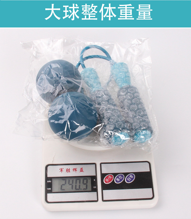 大球重量_02.jpg