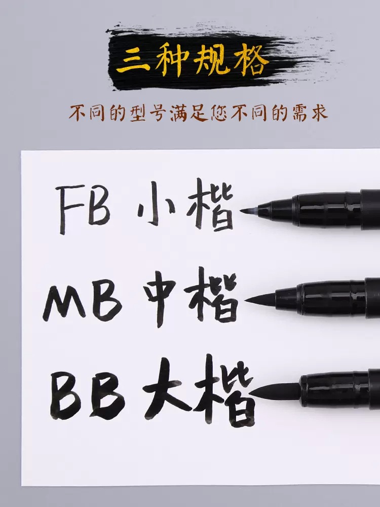 Flor de cerezo japonés Xiuli pluma suave pluma arte especial pluma dura caligrafía práctica dibujos animados pintado a mano nueva lana-como pluma en escritura regular