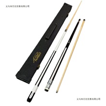健英品牌台球杆正品斯诺克流光小头中头中式黑八分体大头杆九球