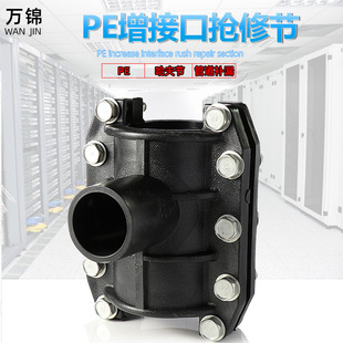 PE���ڽ�110������ͨ90���޹���ͨ���ٹܽ��^����200���޽�250