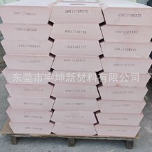 耐高温树脂环氧树脂YK7650M代木手板模型代木材料模具材料夹具材