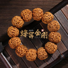 正宗尼泊尔精品大金刚手串纯天然五瓣五星满肉蜂王手链男士文玩手