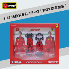 ������ 1:43 F1  2023 SF-23 ����˫����װ ����Ͻ��Ʒ����ģ��