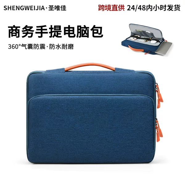 Casual Waterproof Laptop Bag, High-End Plush Airbag, Shock-Proof, Satchel Business Laptop Bag 16inch