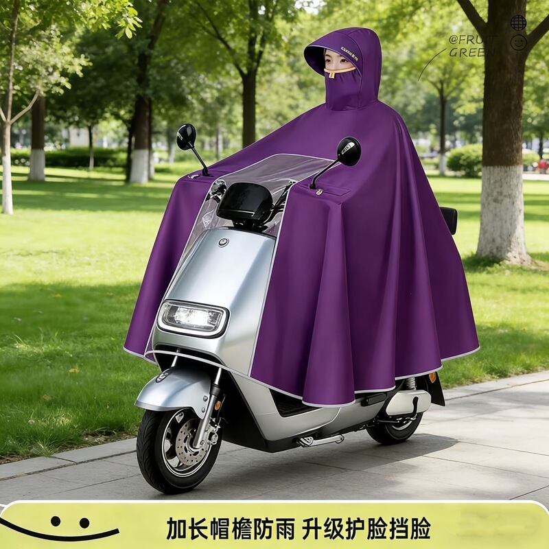 Long Raincoat for Electric Vehicles, Single-Person Full-Body Storm-Proof Oversized Rain Poncho for Men and Women, Suitable for Motorcycle and Electric Scooter Riding