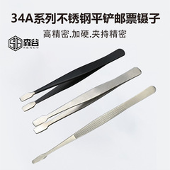 Flat-nosed pliers anti-static stainless steel high-precision tweezers stamp removal hair phone repair thick flat tweezers