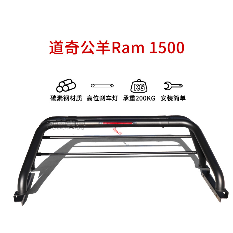 Barra Antivuelco para Camioneta, Protección Antivuelco para Caja Trasera image 13