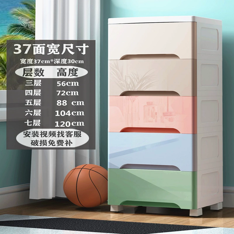 Thickened plastic drawer storage cabinet, large modular organizer, 3–7 layers, macaron or white