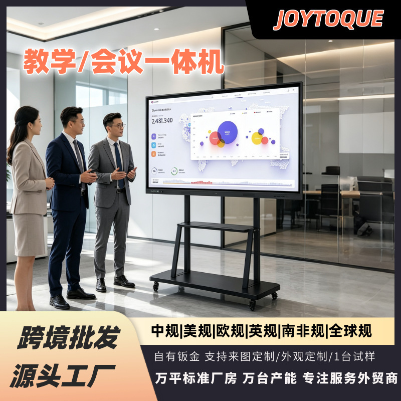 Conference Tablet 55inch 65inch 85inch All-In-One Teaching Device Interactive Whiteboard Screen Projection Touch 4K Touch Screen Smart Conference Tablet 55inch 65inch 85inch All-In-One Teaching Device Interactive Whiteboard Screen Projection Touch 4K Touch Screen Smart