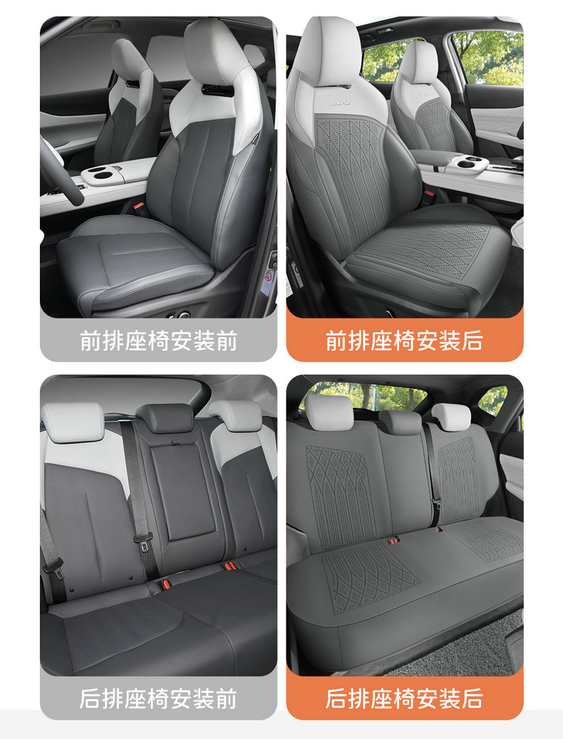 Changan Uniz Suede Special Car Seat Cushion for All Seasons, Fully Surrounded Saddle Cushion, Breathable Ultra-Thin Seat Cover
