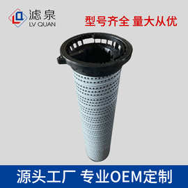 跨境专供590-9787挖掘机液压滤芯工程机械滤清器5909787滤芯