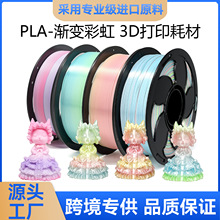 ��ɭ��ά3D��ӡ�Ĳ�PLA�Ĳ�1KG˿��ʺ�3D��ӡ���Ĳ�1.75mm�ƹ�