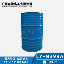 不饱和聚酯树脂 N399A型号 大理石耐低温封釉树脂 涂层树脂胶水