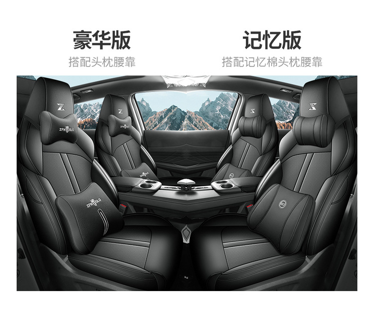 Changan Uni-Z Special Seat Cover 24/25 New Model Uni-Z Car Seat Cushion Full Surround Leather Seat Cover Four-Season Seat Cushion