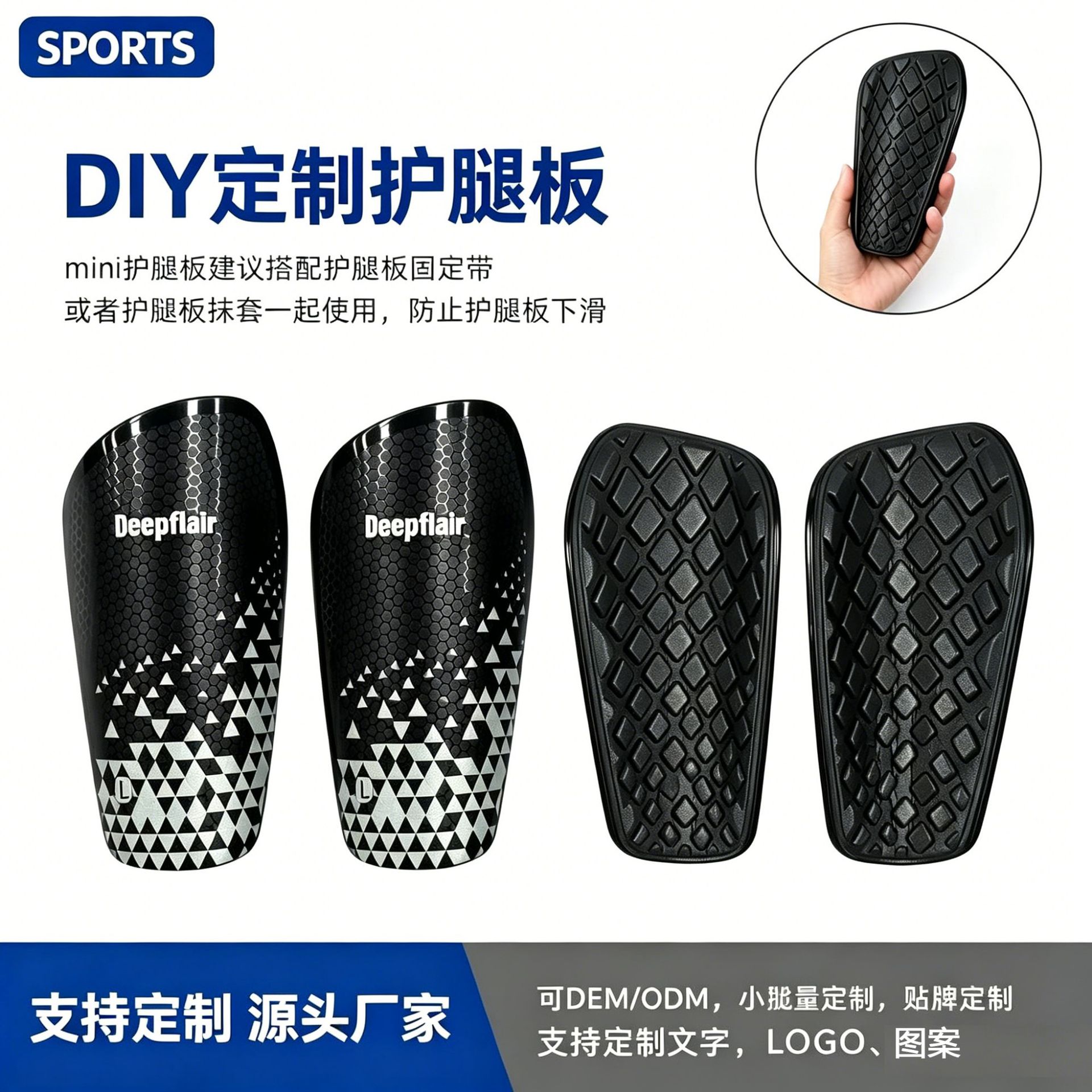 Football shin guards for men, adult insert-type professional shin guards, INA children's football shin guards