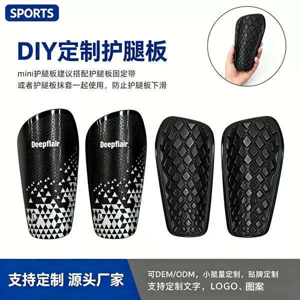 Football shin guards for men, adult insert-type professional shin guards, INA children's football shin guards
