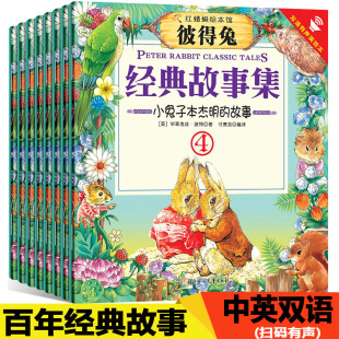 ȫ8�� �˵��õĹ����L����Ӣ�p�Z�惺ͯ����˯ǰ�L�����D������