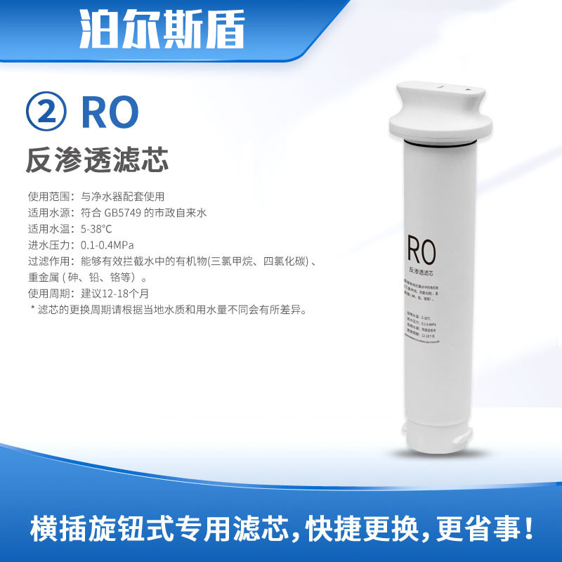 ロータリー式横式吸引式浄水器フィルターRO逆浸透フィルターpp綿顆粒活性炭フィルター|undefined