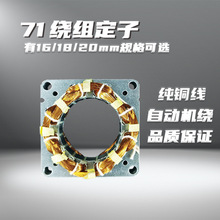 �L�������̨ʽ��늙C���ƬȦ�@�M71���������̨ʽ���@����