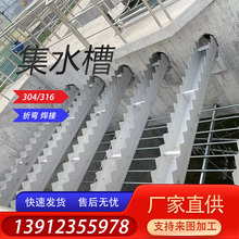 304���P䓼�ˮ�� ˮ̎�� ���P��X�β� ��ˮ�� ֧�ַǘ˼ӹ�