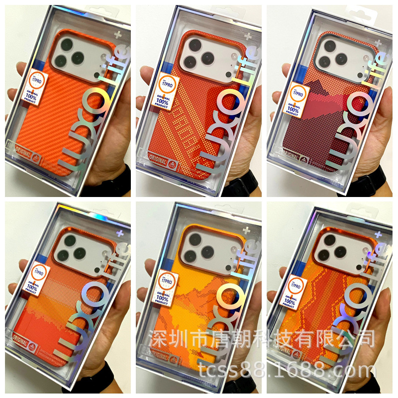 Boxed Luxo Magnetic Water-Absorbent Hard Shell 17Promax Embossed Carbon Fiber Pattern Mobile Phone Case Orange Kevlar Pattern Pc Case