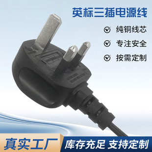 ���~Ӣ�����Ӣ��ӢҎӢʽ���^��������X�Դ��13A�ɶ��ƽӿڿ�