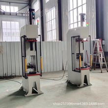 10吨20吨30吨40吨63吨小型单臂液压机晶闸管小件压装机单柱压力机